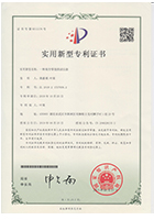外觀專利