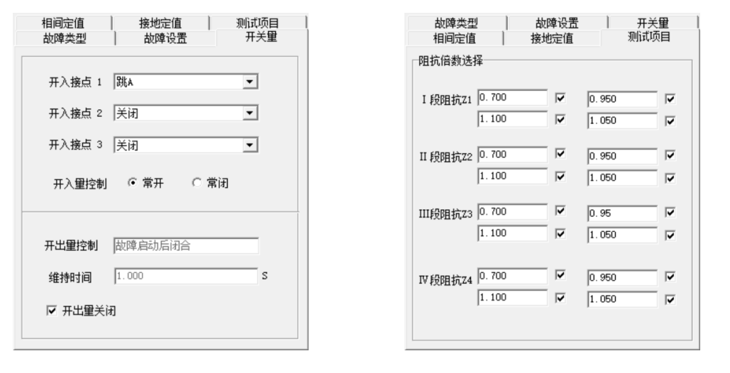 阻抗階梯試驗(yàn)