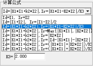 繼電保護(hù)測(cè)試儀的差動(dòng)試驗(yàn)